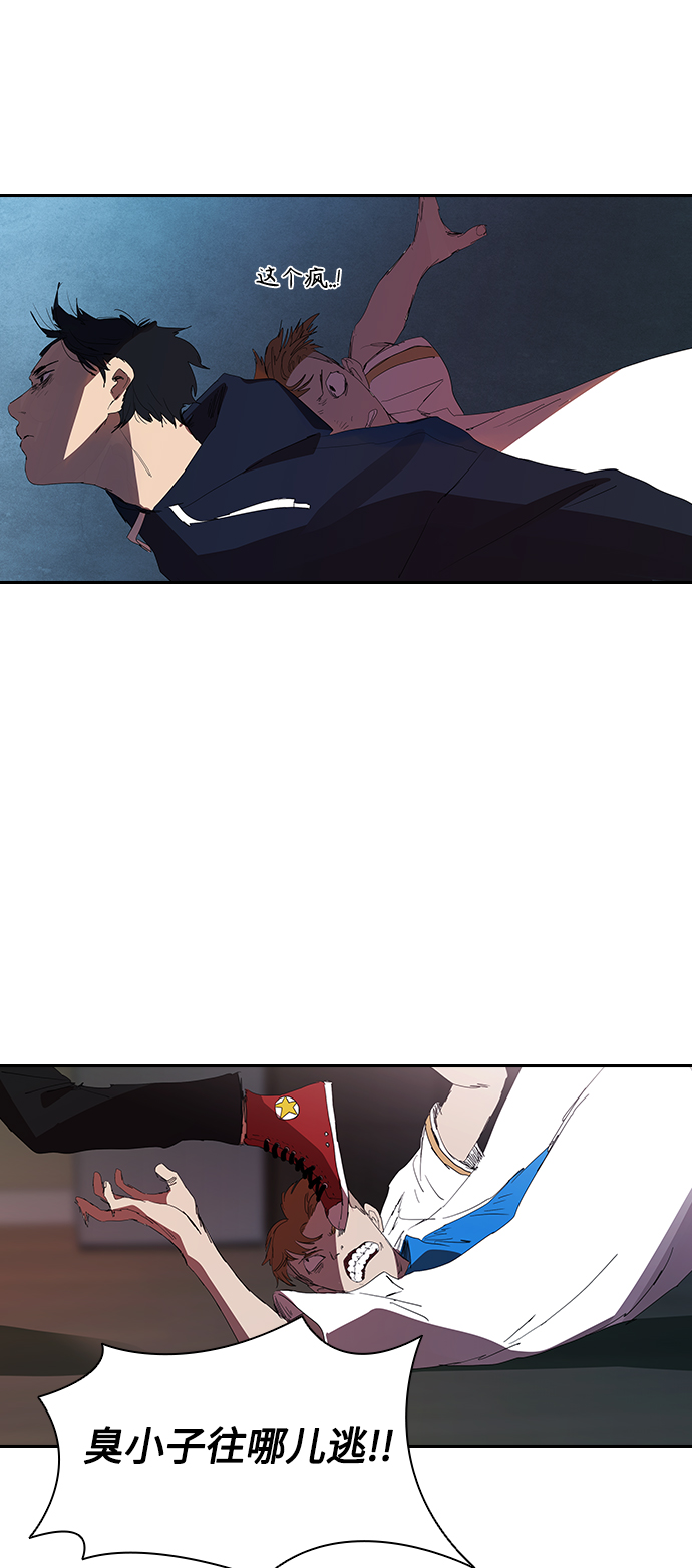 [第21话] 小小年纪不能那样10
