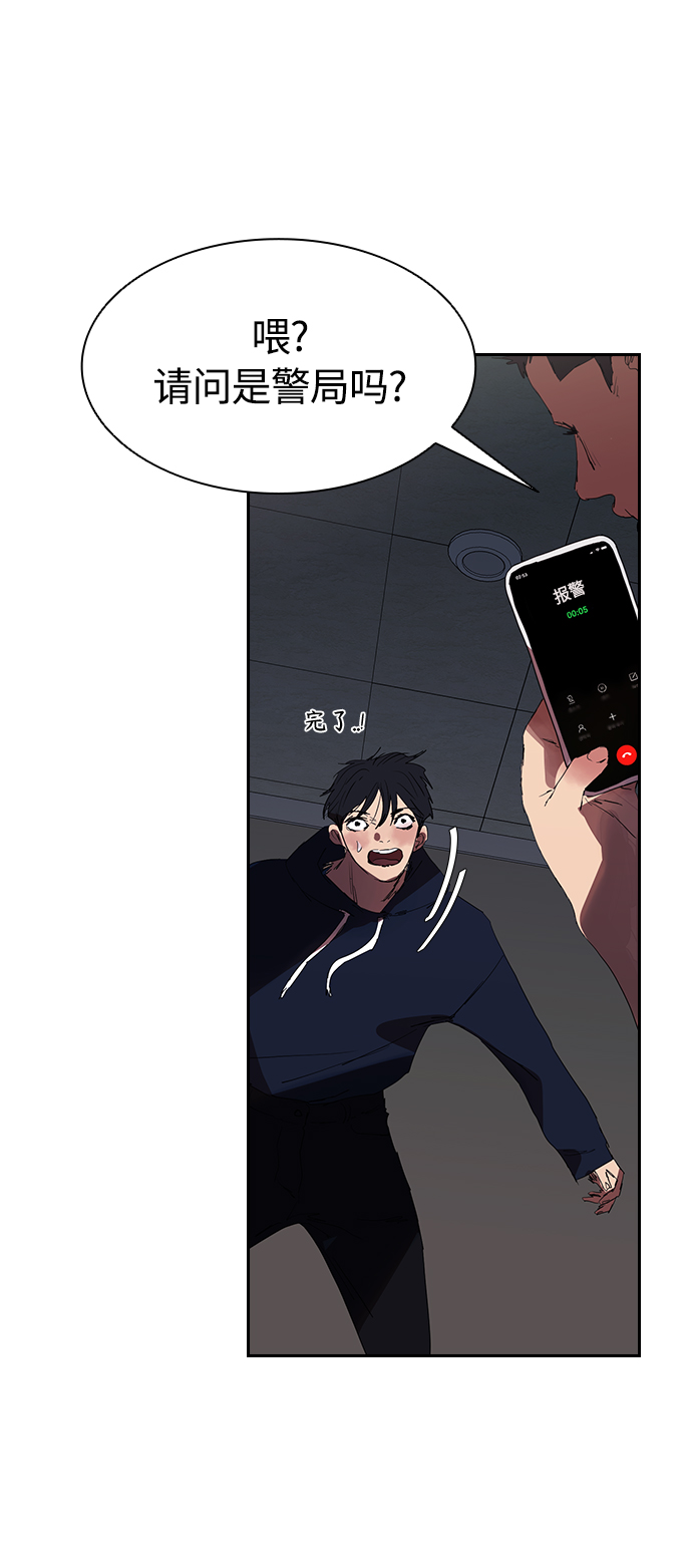 [第21话] 小小年纪不能那样12