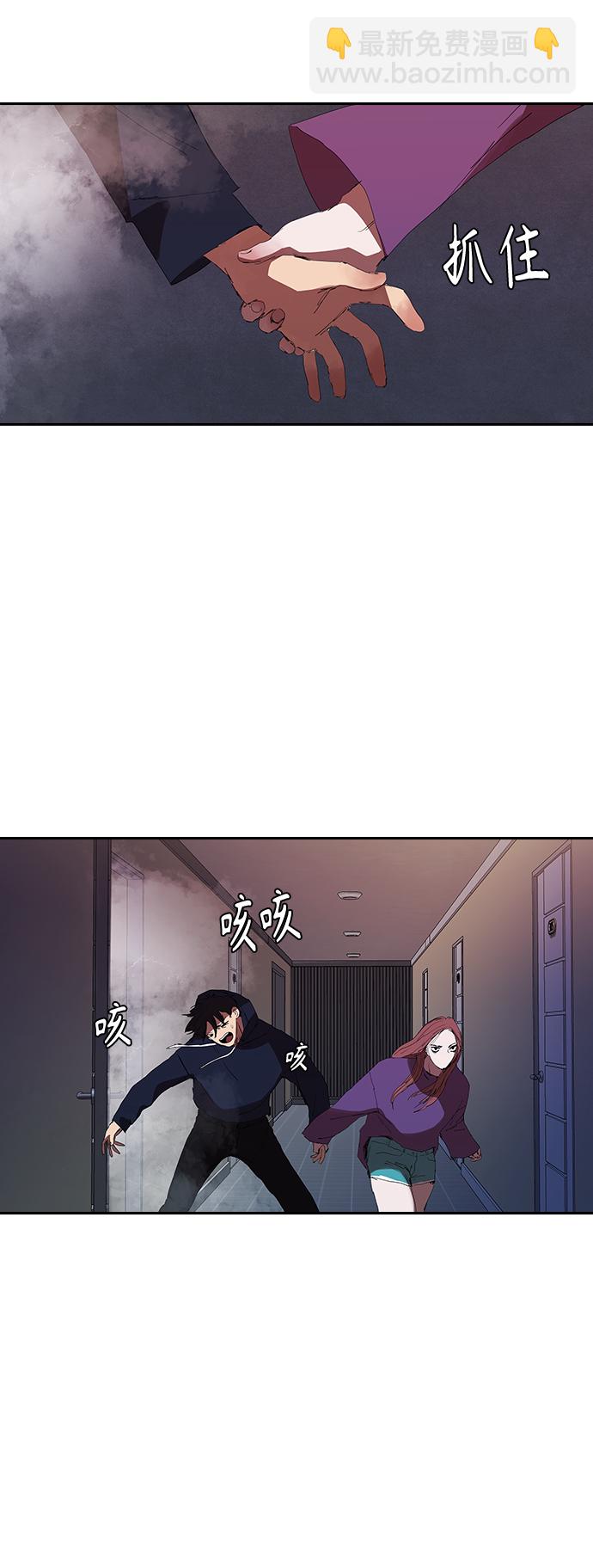 [第21话] 小小年纪不能那样18