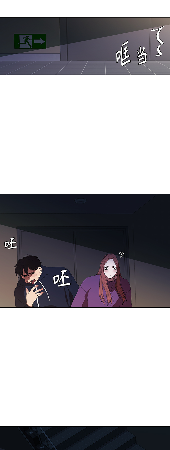 [第21话] 小小年纪不能那样19