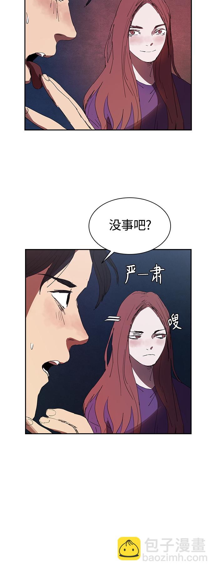 [第21话] 小小年纪不能那样21
