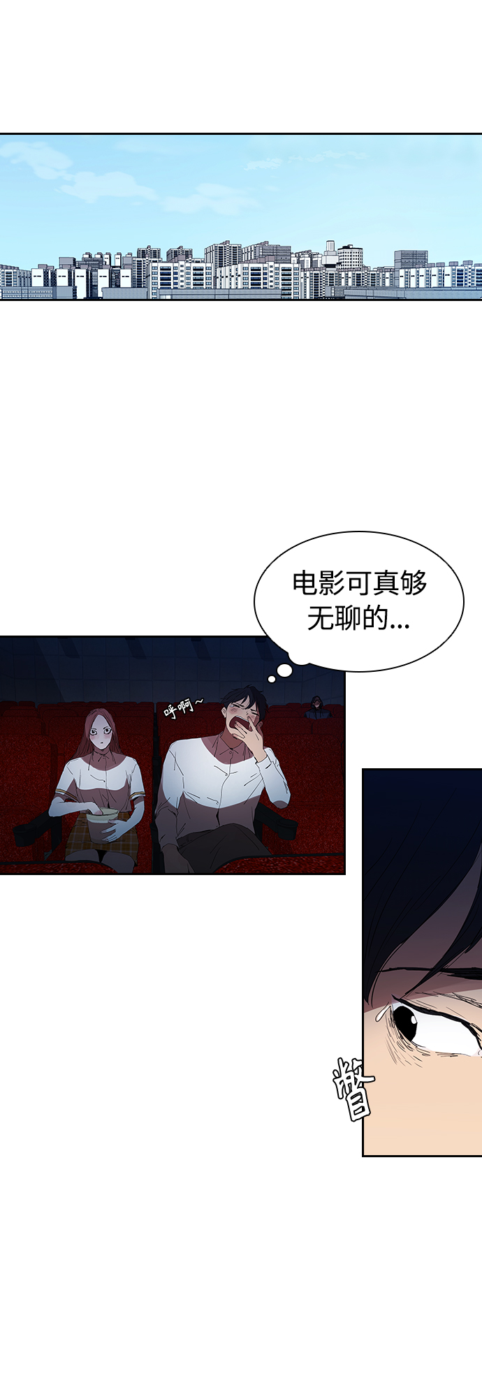 [第21话] 小小年纪不能那样27