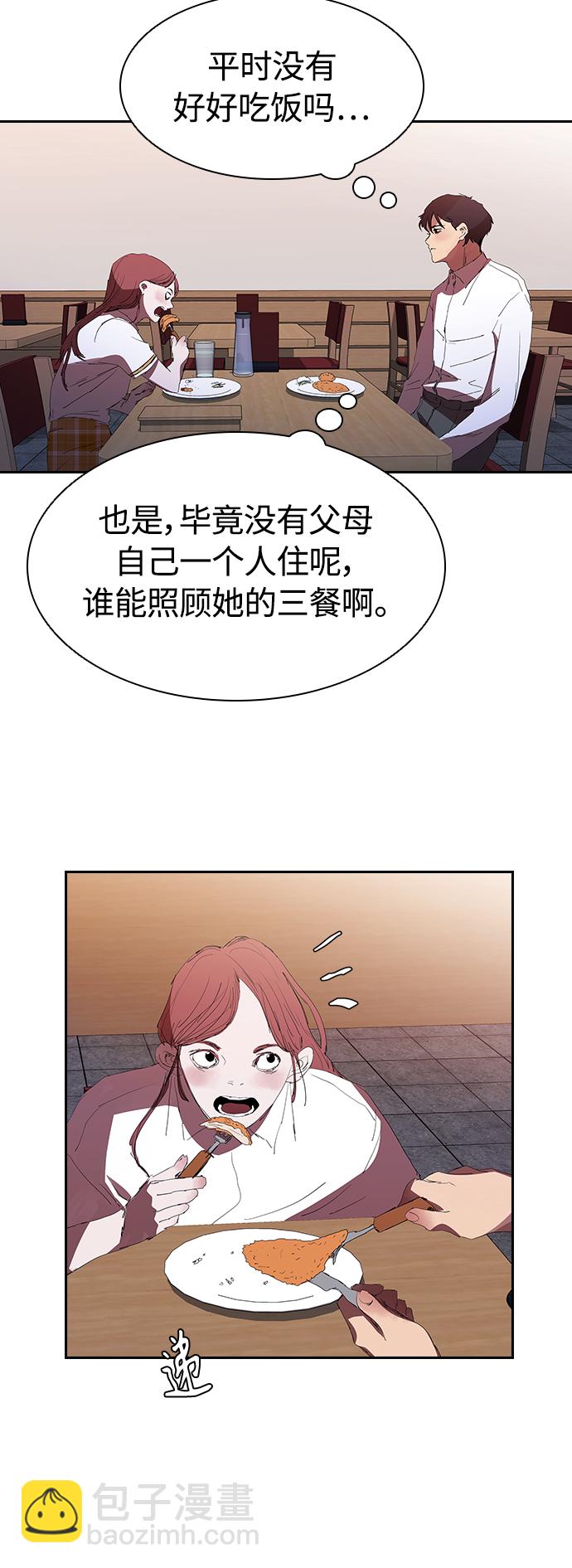 [第21话] 小小年纪不能那样29