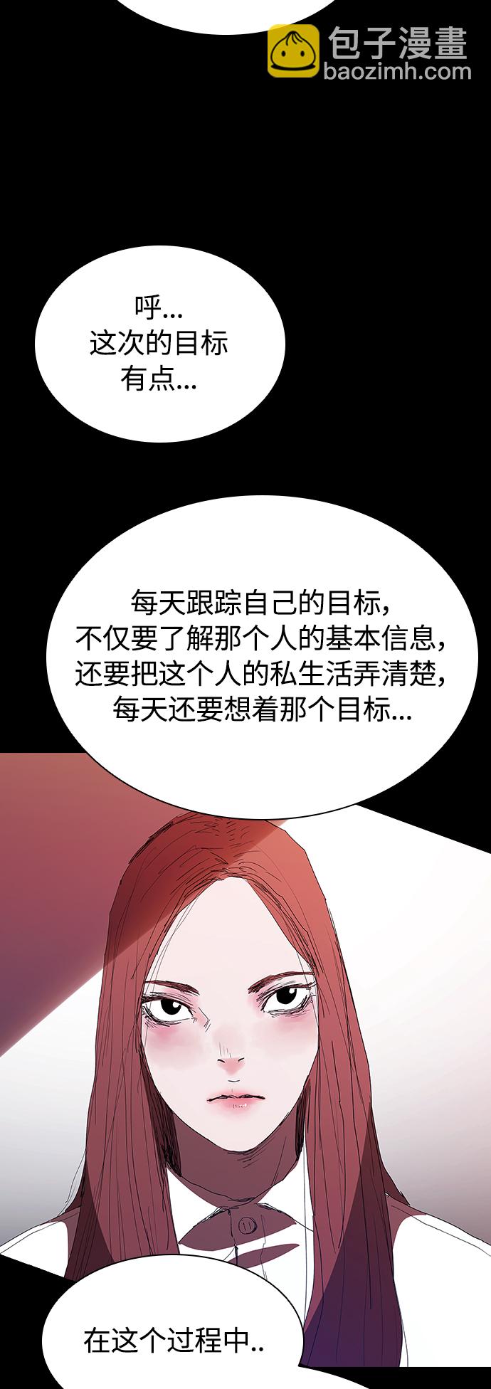 [第21话] 小小年纪不能那样39