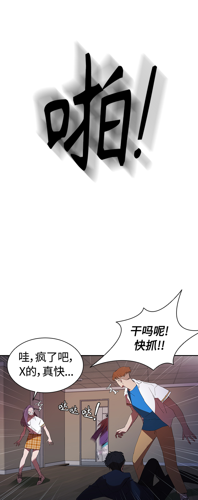 [第21话] 小小年纪不能那样4