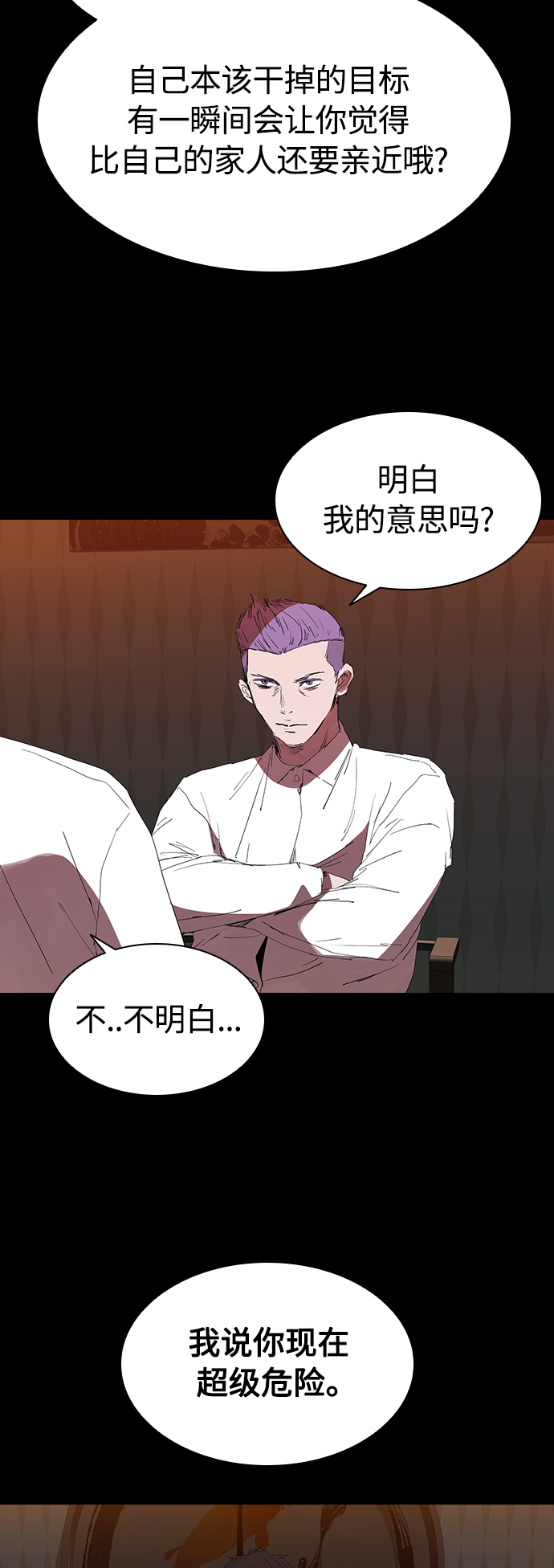 [第21话] 小小年纪不能那样40
