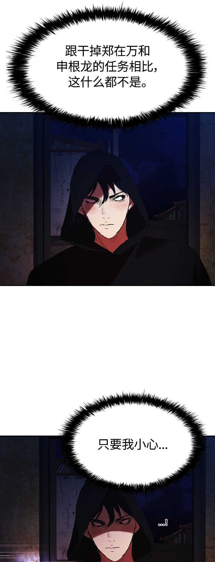 [第21话] 小小年纪不能那样47