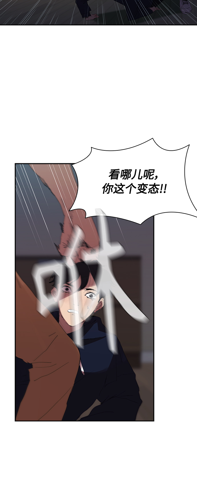 [第21话] 小小年纪不能那样5