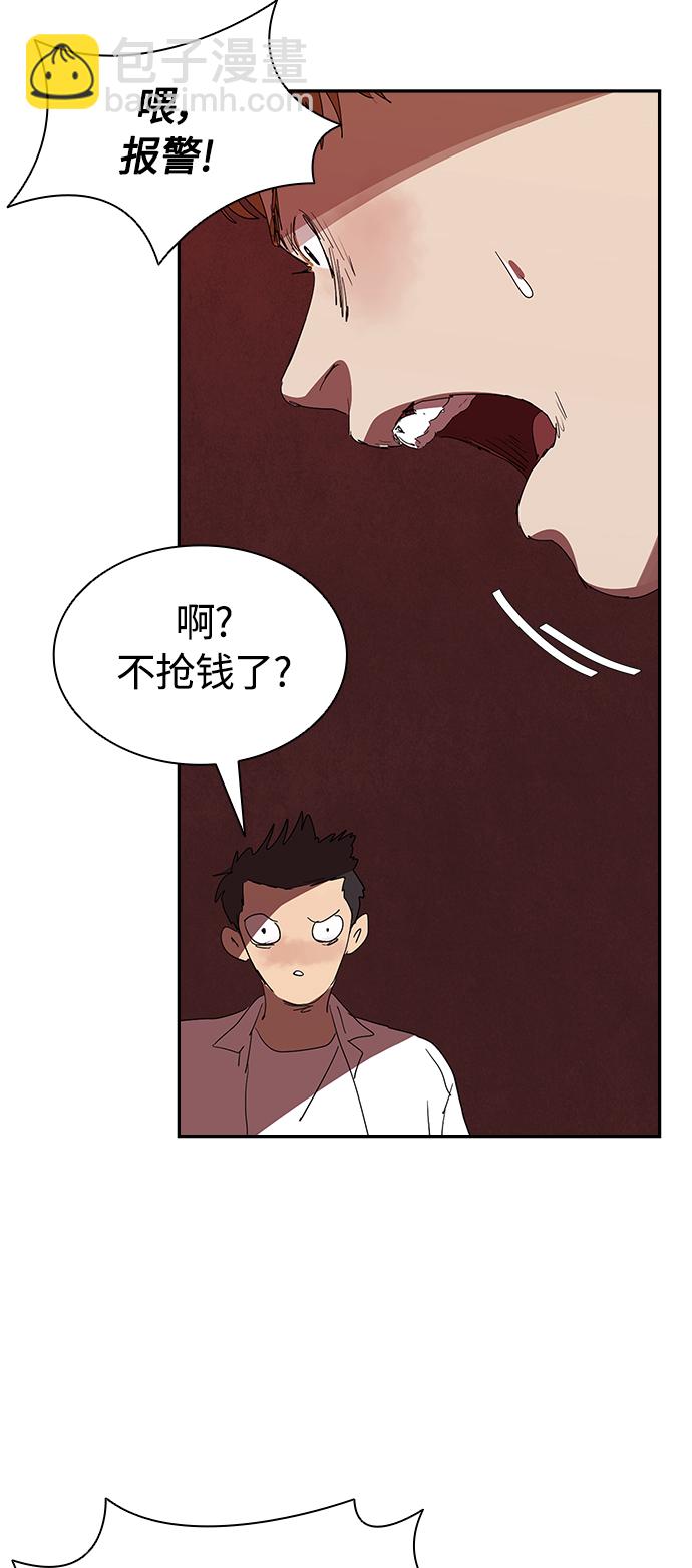 [第21话] 小小年纪不能那样8