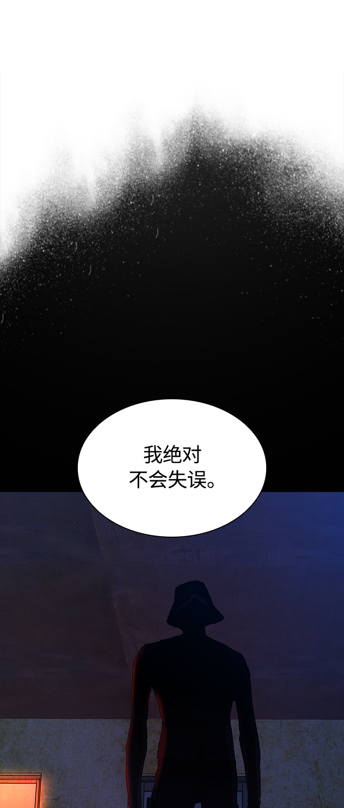 [第24话] 河相先生原来这么可怕啊13