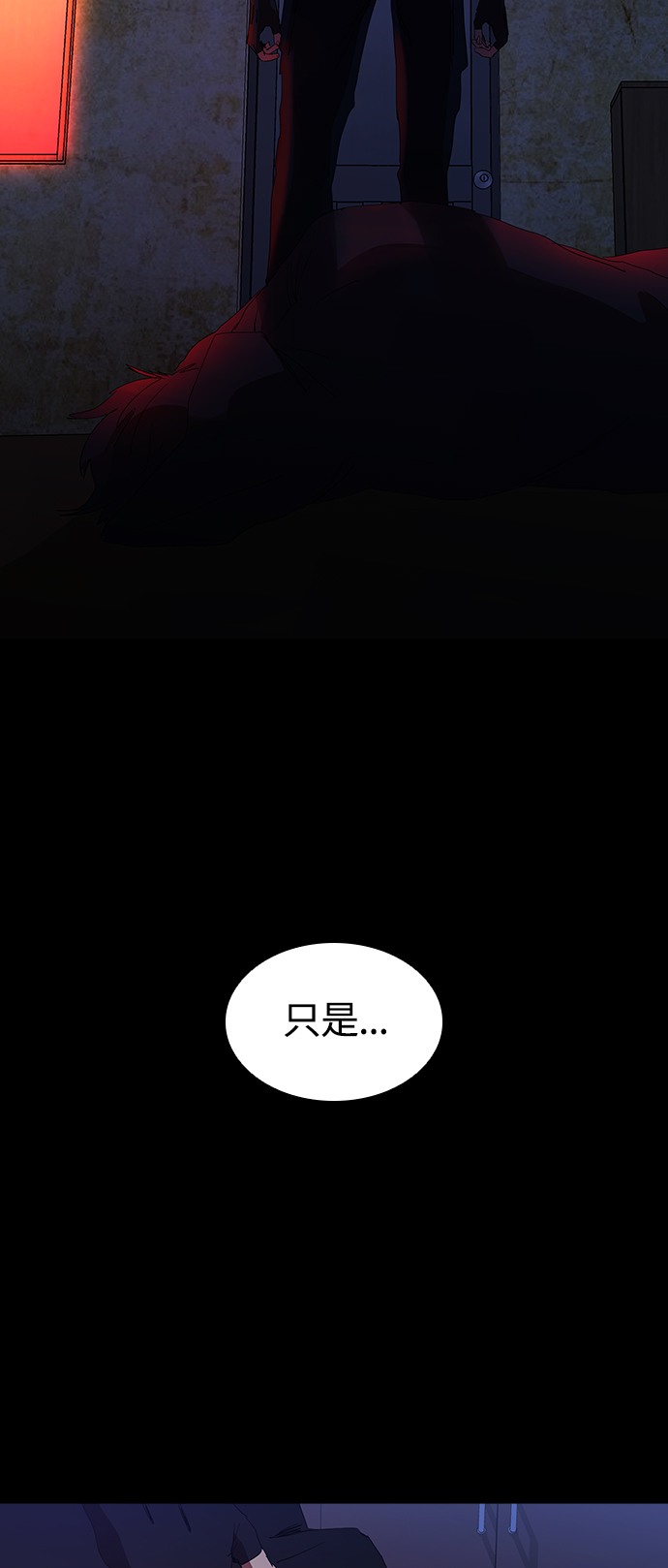 [第24话] 河相先生原来这么可怕啊14
