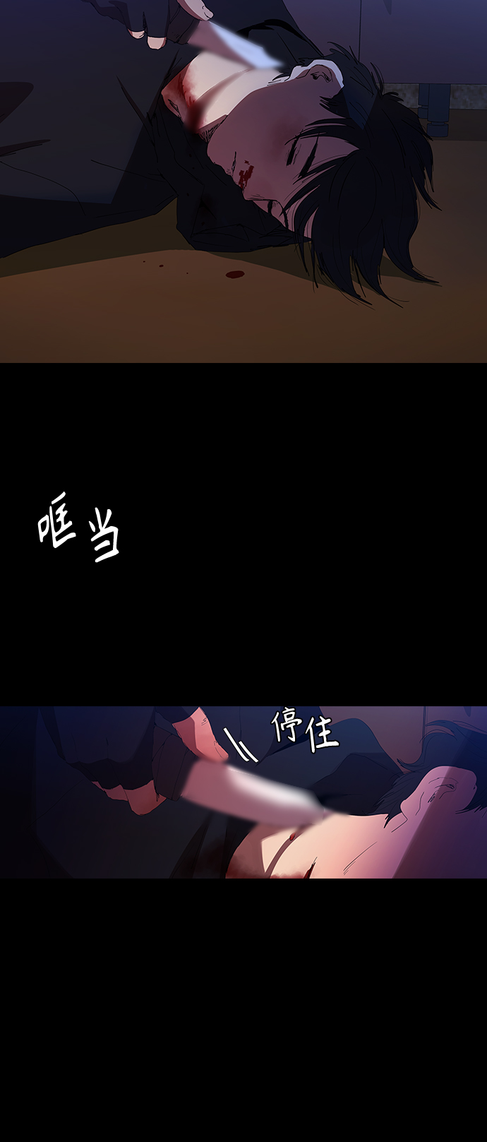 [第24话] 河相先生原来这么可怕啊15