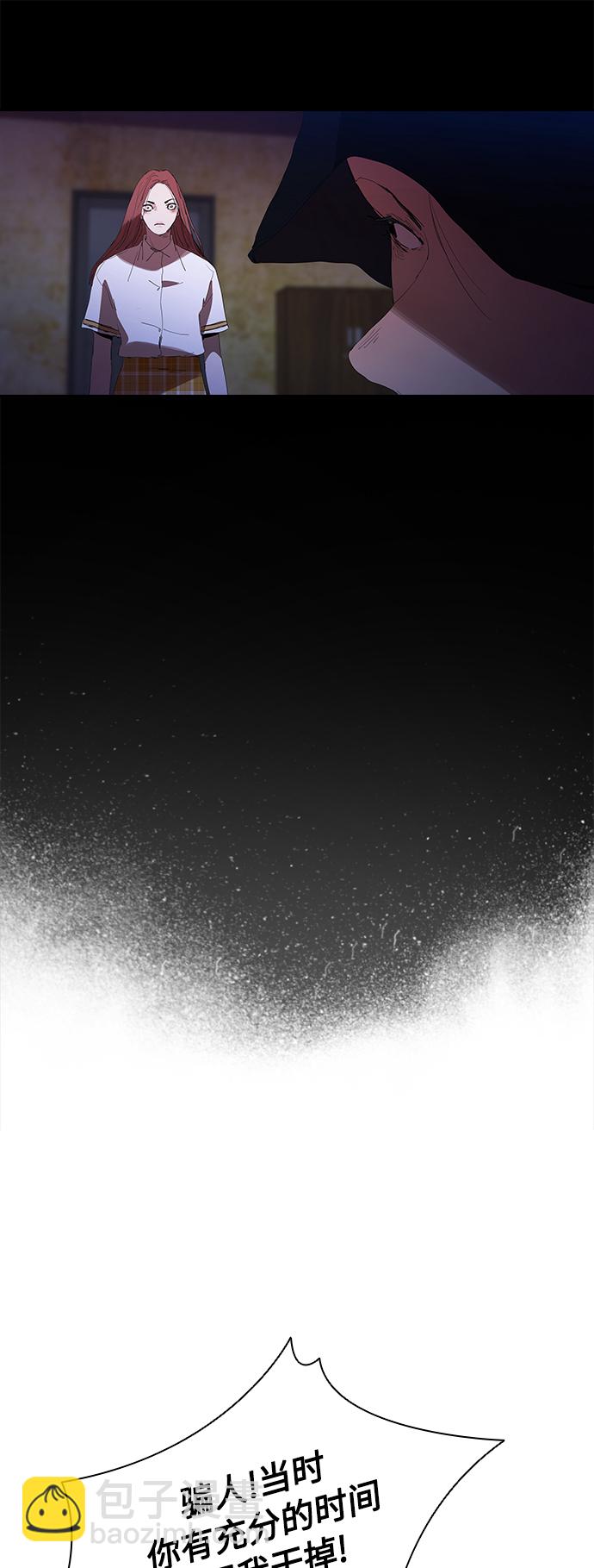 [第24话] 河相先生原来这么可怕啊16