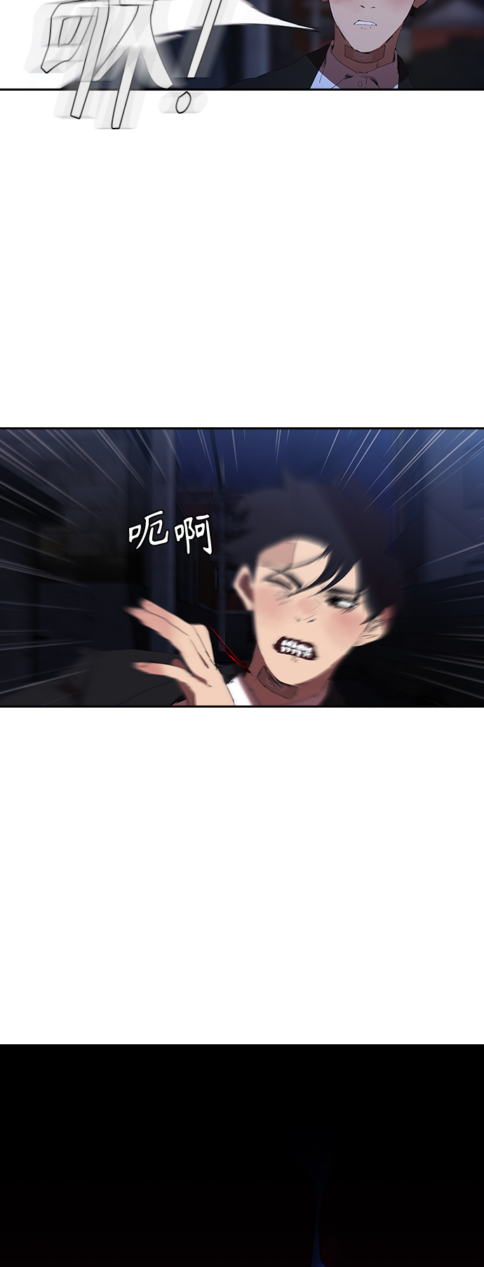 [第24话] 河相先生原来这么可怕啊2