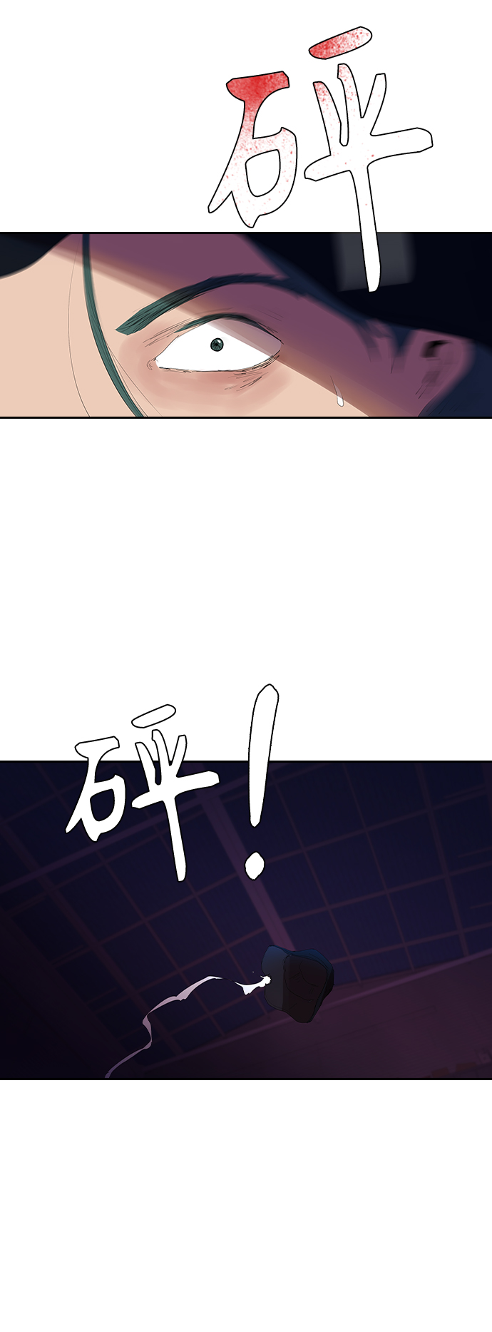 [第24话] 河相先生原来这么可怕啊43