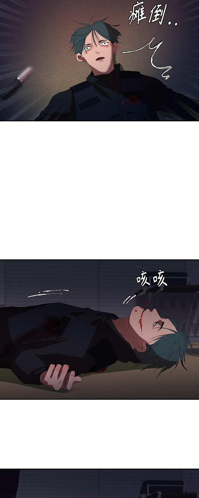 [第24话] 河相先生原来这么可怕啊46