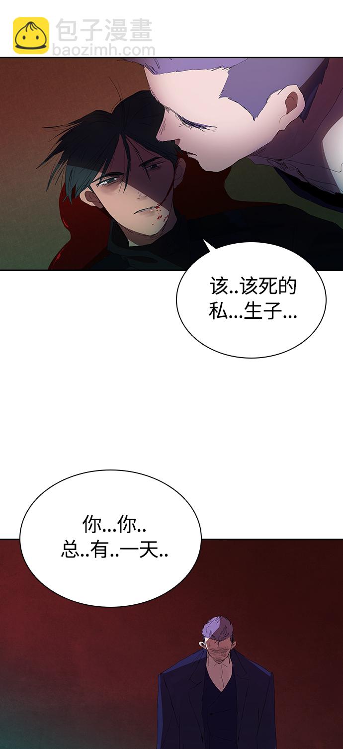 [第24话] 河相先生原来这么可怕啊54