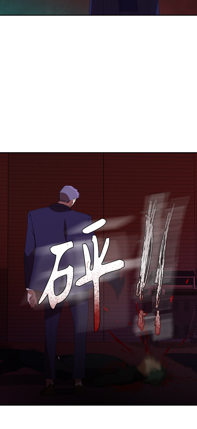 [第24话] 河相先生原来这么可怕啊55