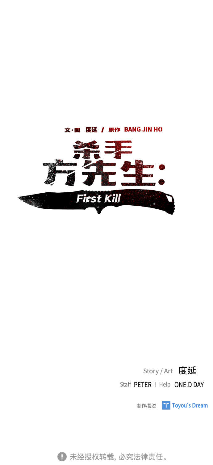 [第24话] 河相先生原来这么可怕啊56