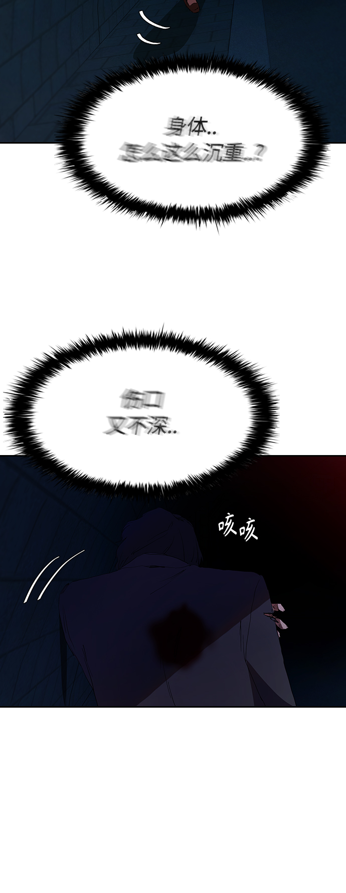 [第32话] 和老朋友打电话45