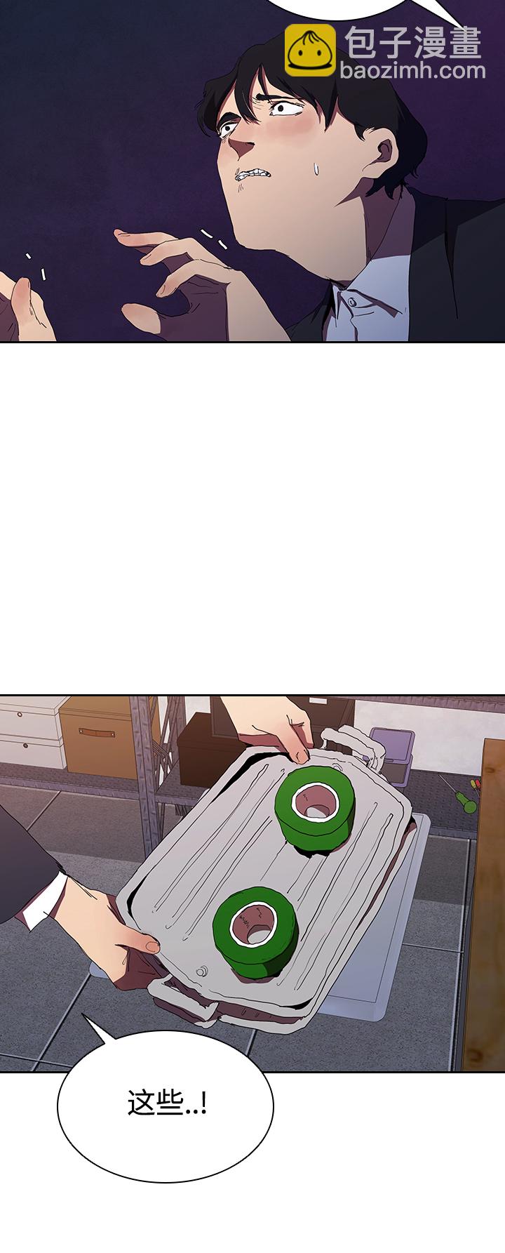 [第36话] 杀手的直觉25