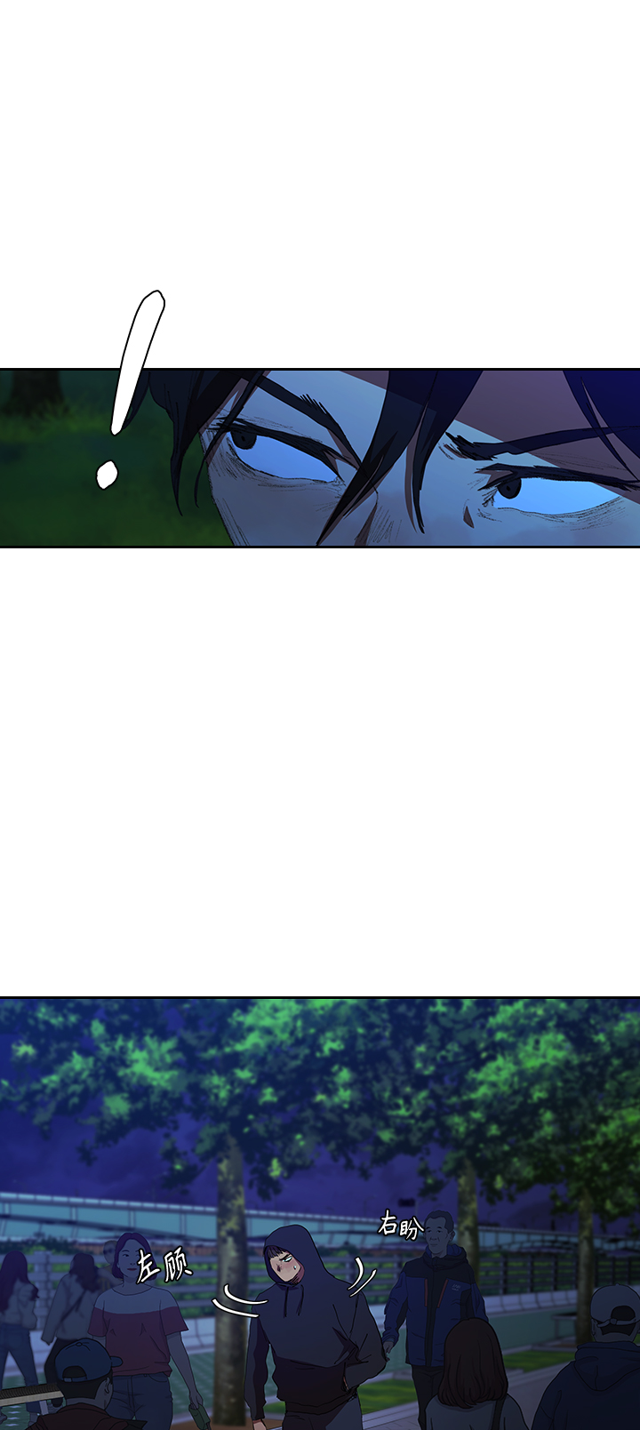 [第36话] 杀手的直觉33