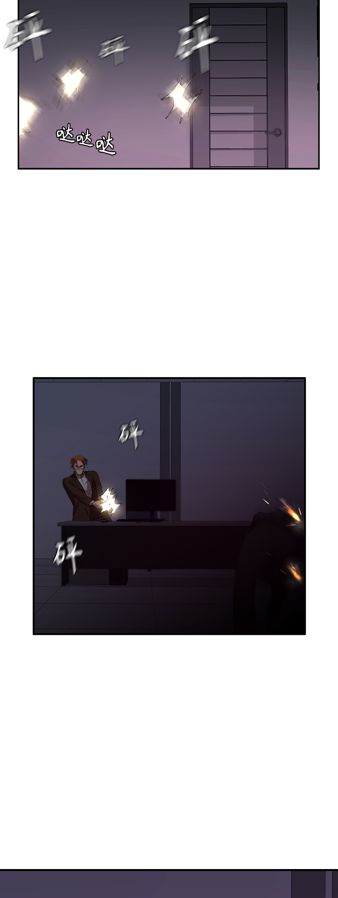 [第46话] 畏惧的大小10