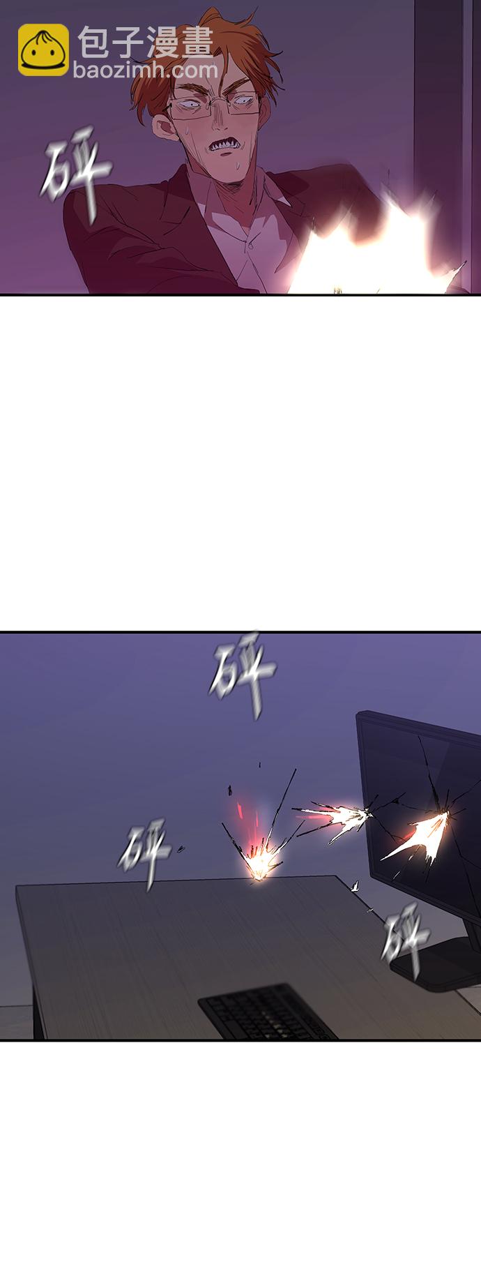 [第46话] 畏惧的大小11