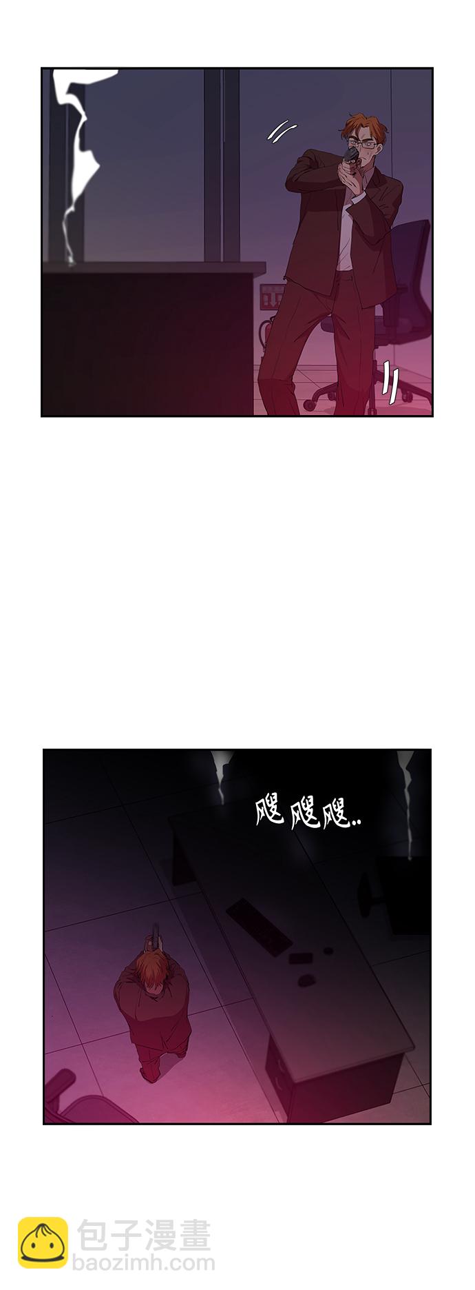 [第46话] 畏惧的大小12