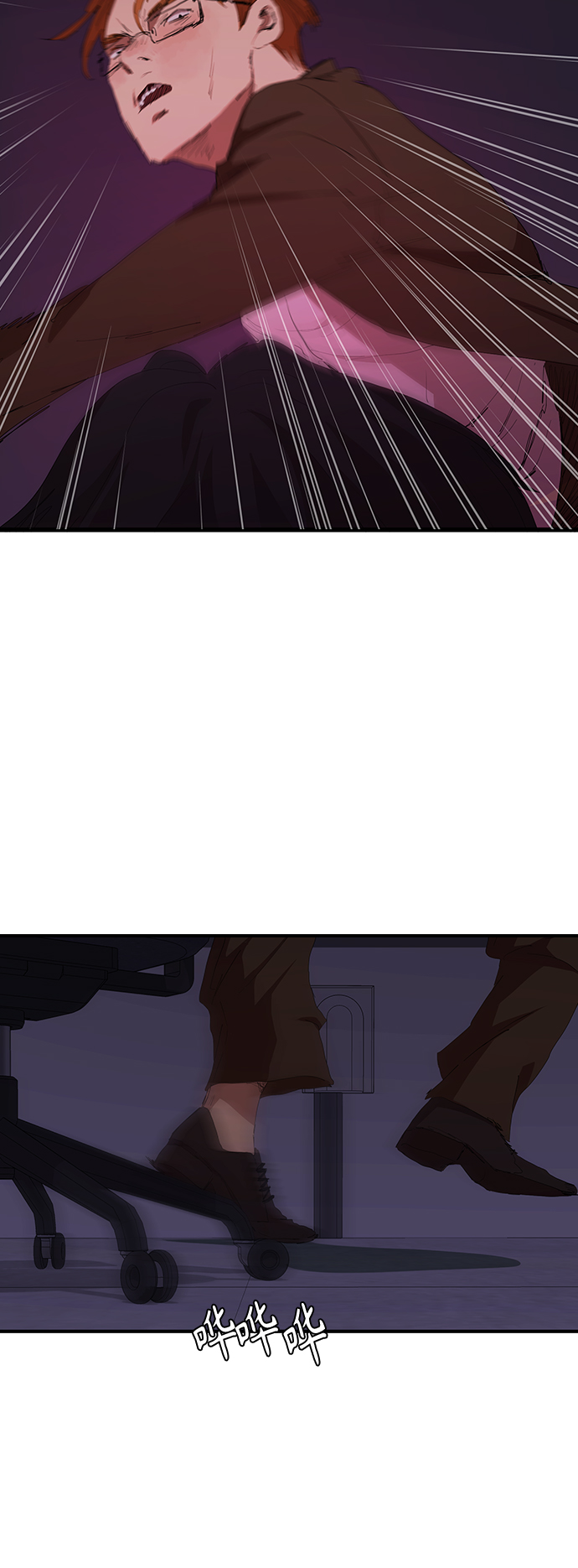 [第46话] 畏惧的大小14