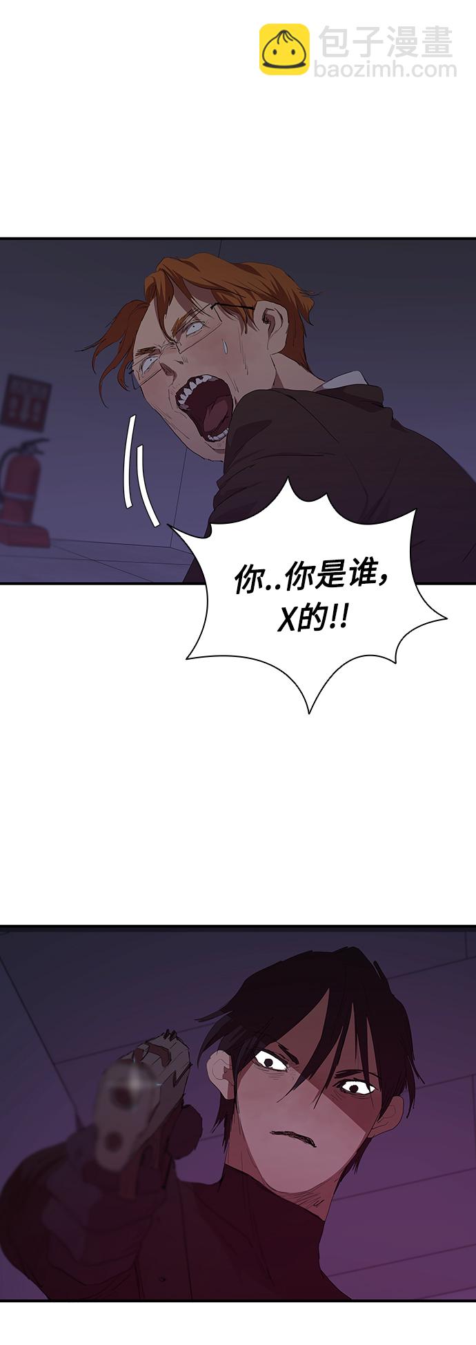[第46话] 畏惧的大小19