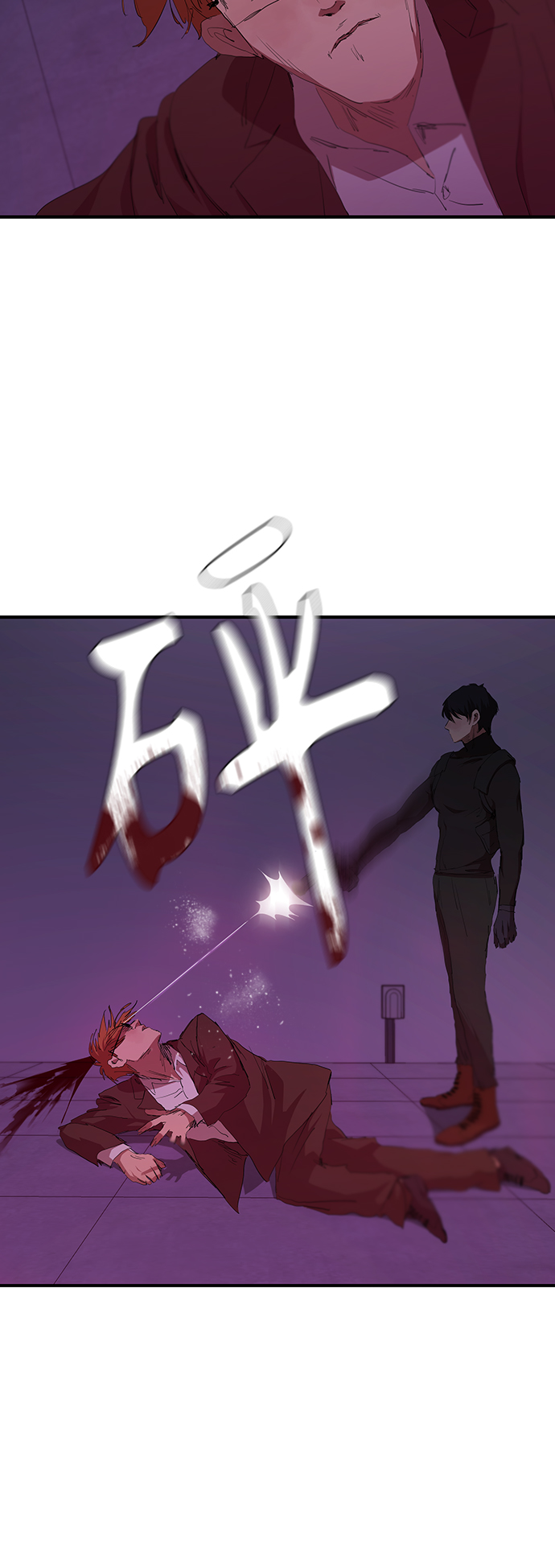 [第46话] 畏惧的大小21
