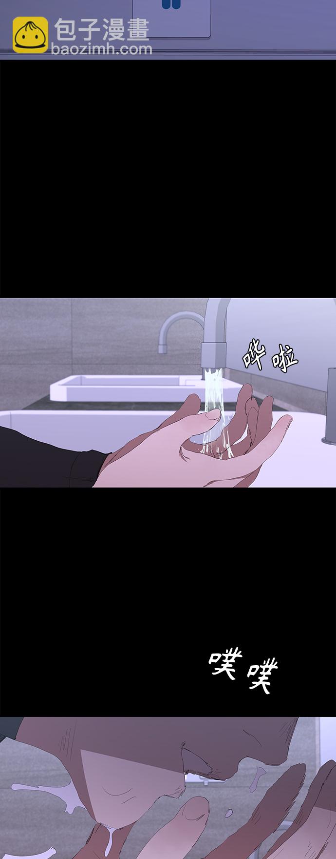 [第46话] 畏惧的大小40