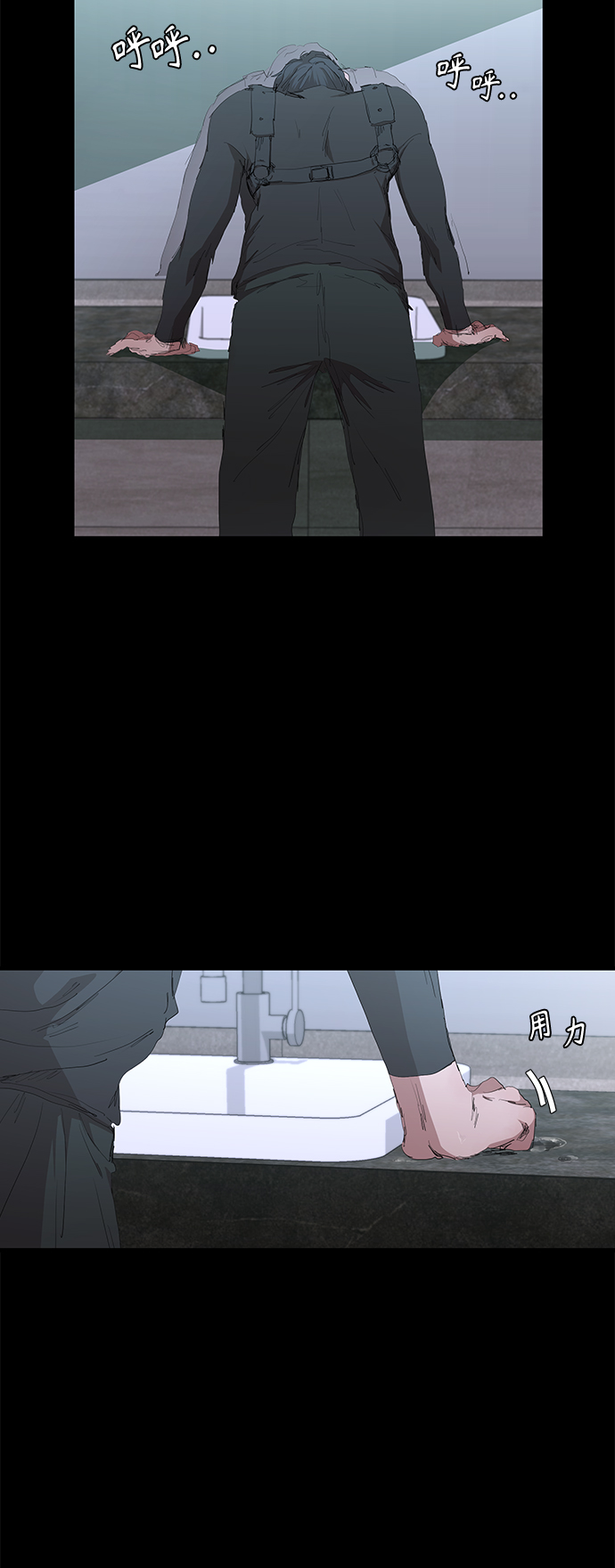 [第46话] 畏惧的大小42