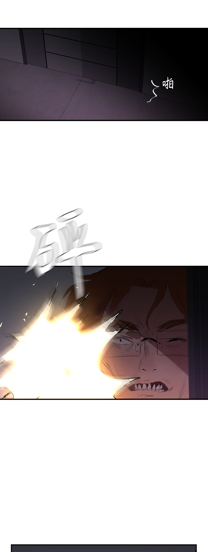 [第46话] 畏惧的大小9