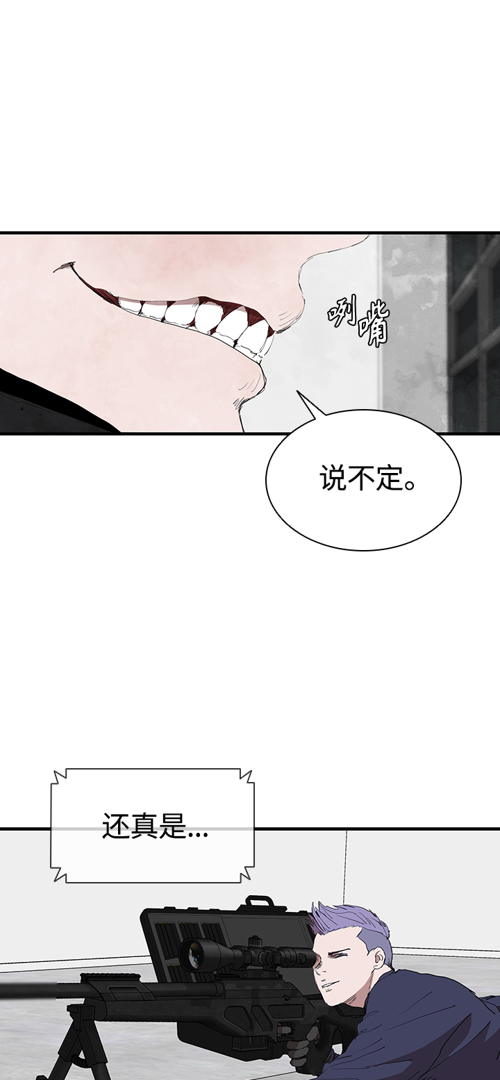 [第47话] 友谊伴随着手表41