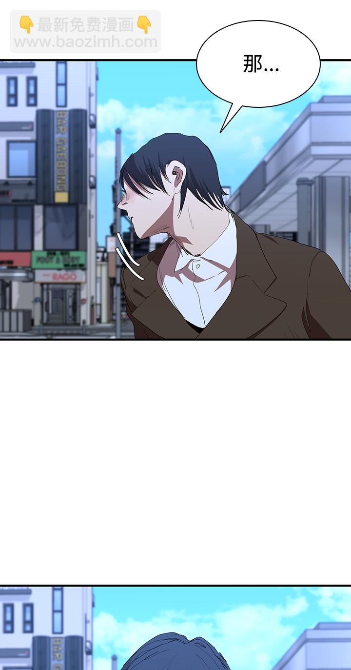 [第47话] 友谊伴随着手表43