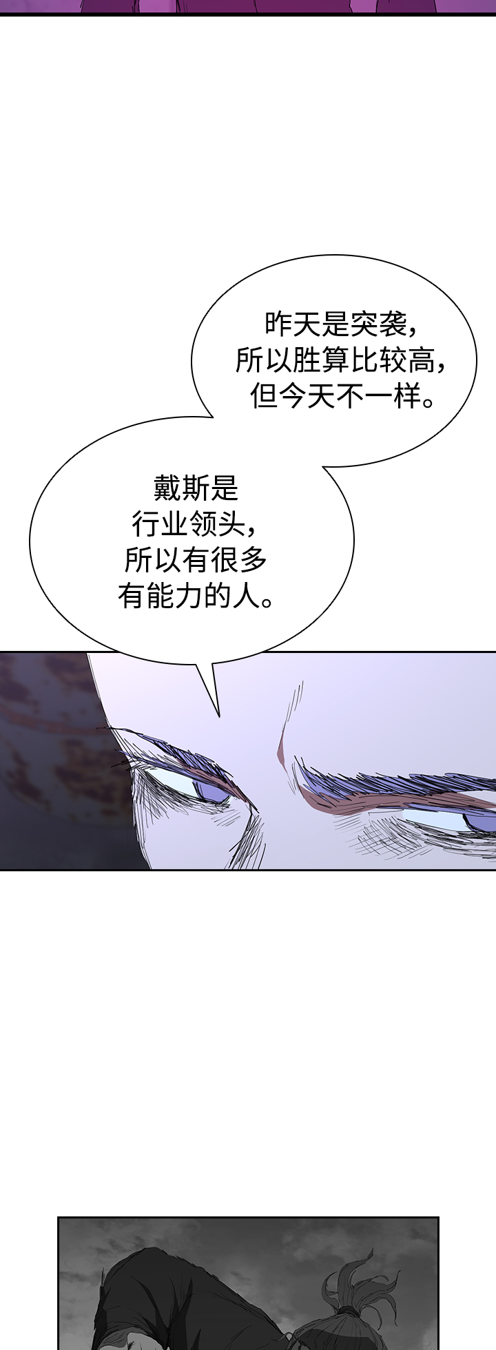 [第47话] 友谊伴随着手表8
