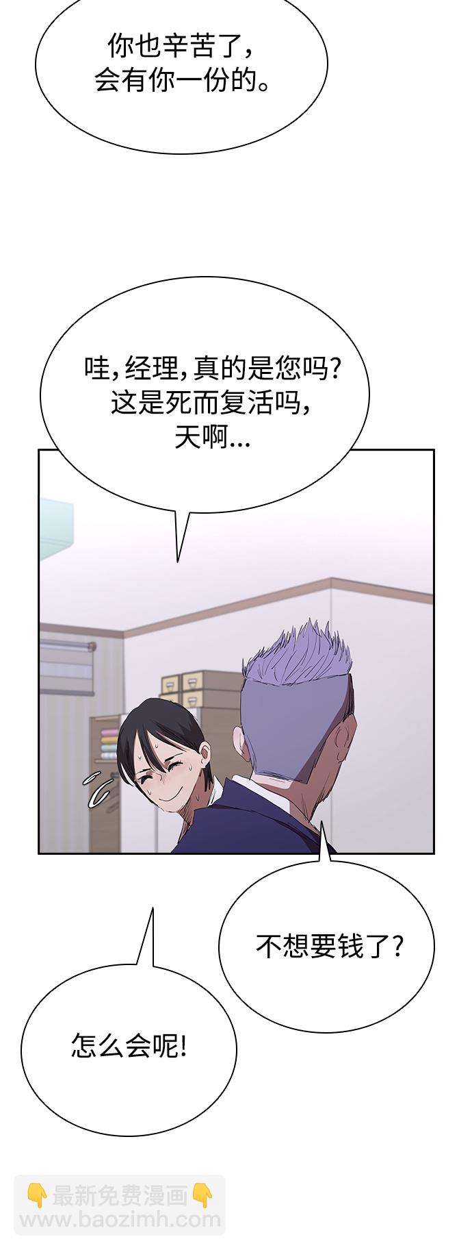 [第54话] 结束追逐，等待散步（第一季完结）11