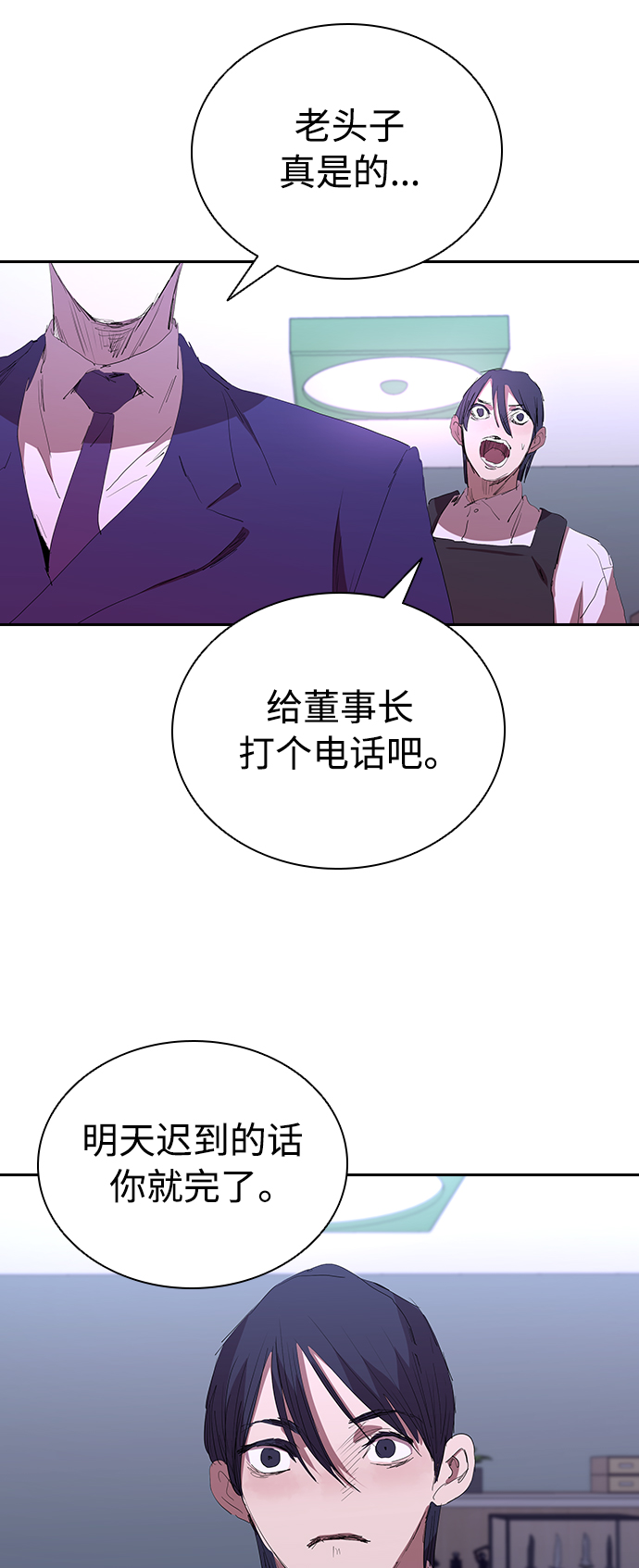 [第54话] 结束追逐，等待散步（第一季完结）14