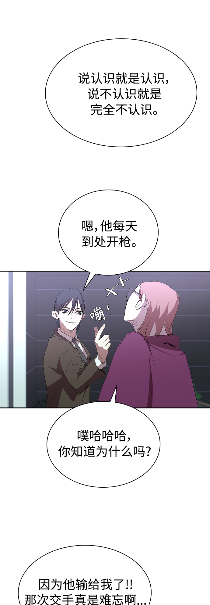 [第54话] 结束追逐，等待散步（第一季完结）20