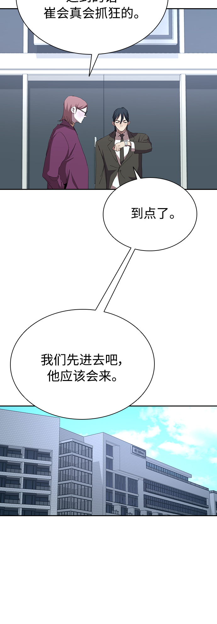 [第54话] 结束追逐，等待散步（第一季完结）22