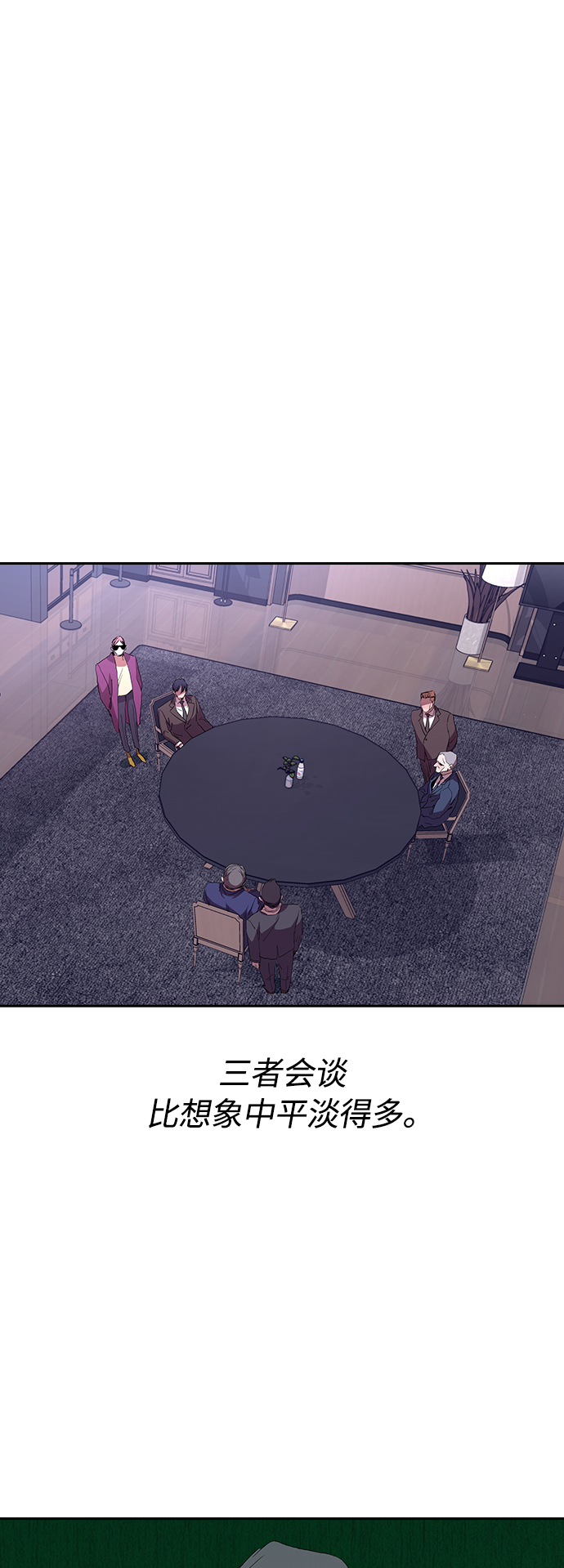 [第54话] 结束追逐，等待散步（第一季完结）23