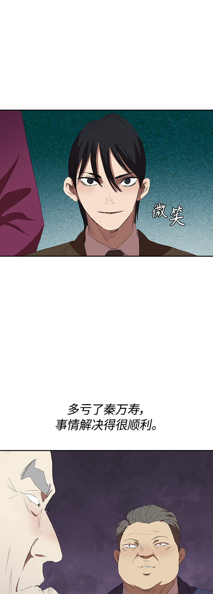 [第54话] 结束追逐，等待散步（第一季完结）25
