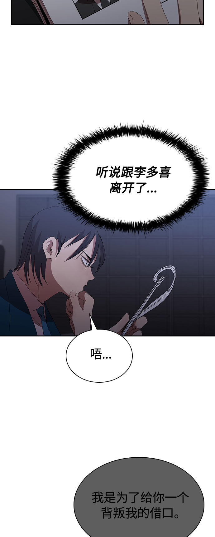 [第54话] 结束追逐，等待散步（第一季完结）39