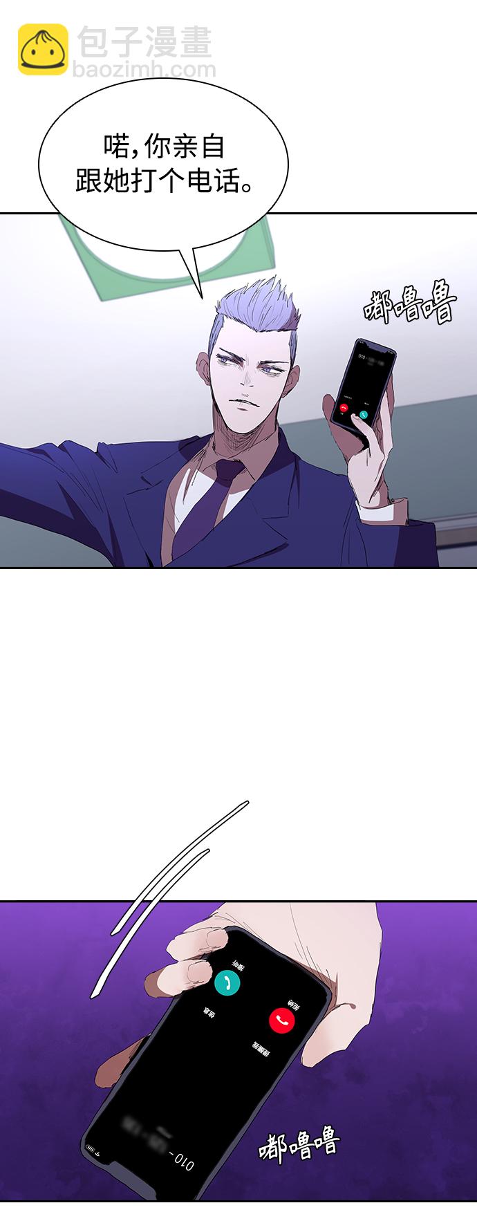 [第54话] 结束追逐，等待散步（第一季完结）4
