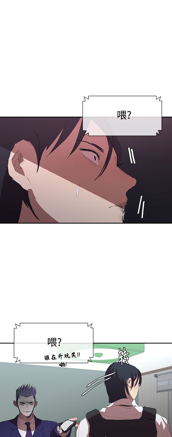 [第54话] 结束追逐，等待散步（第一季完结）5