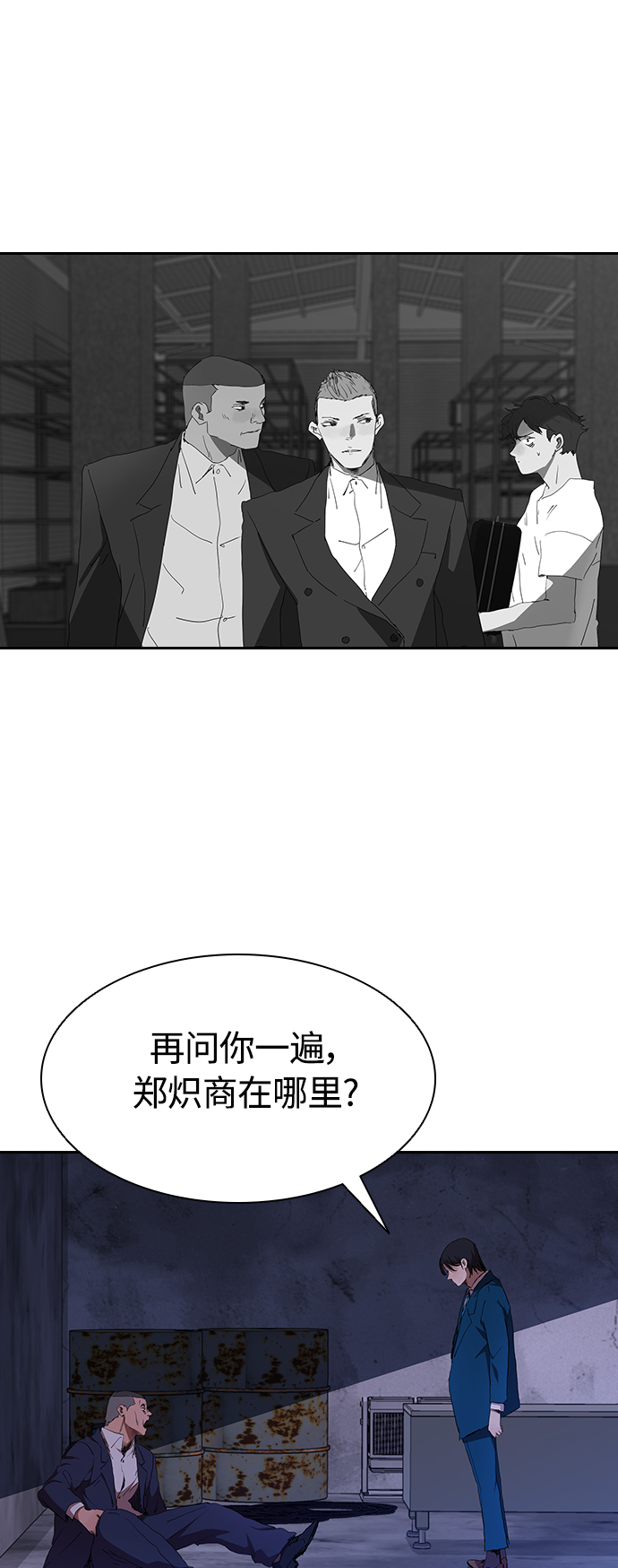 [第54话] 结束追逐，等待散步（第一季完结）52