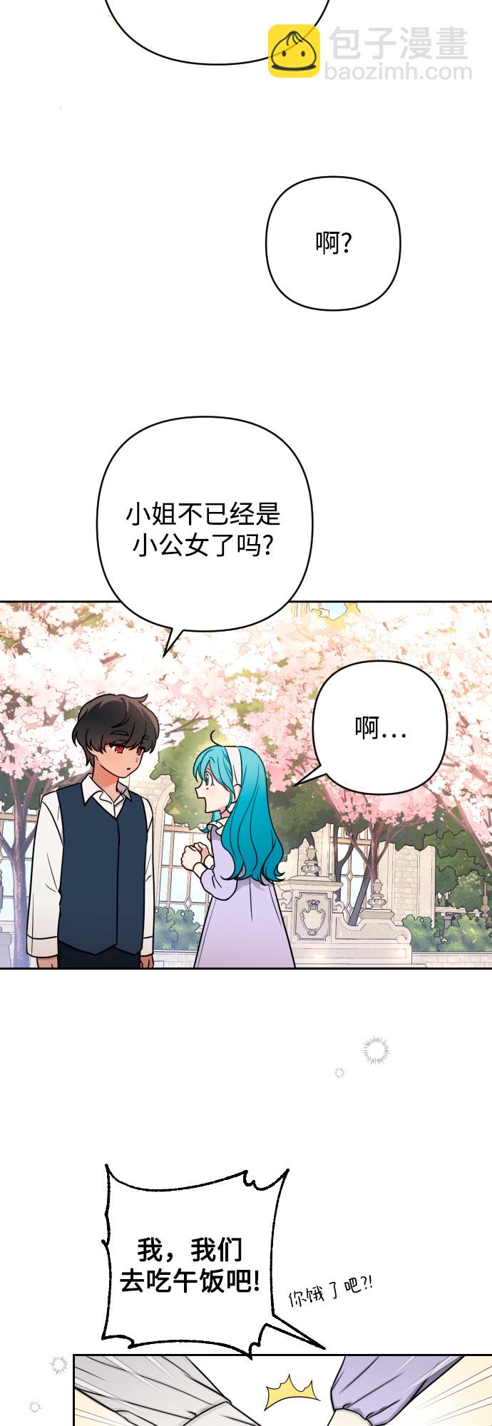 第6话12