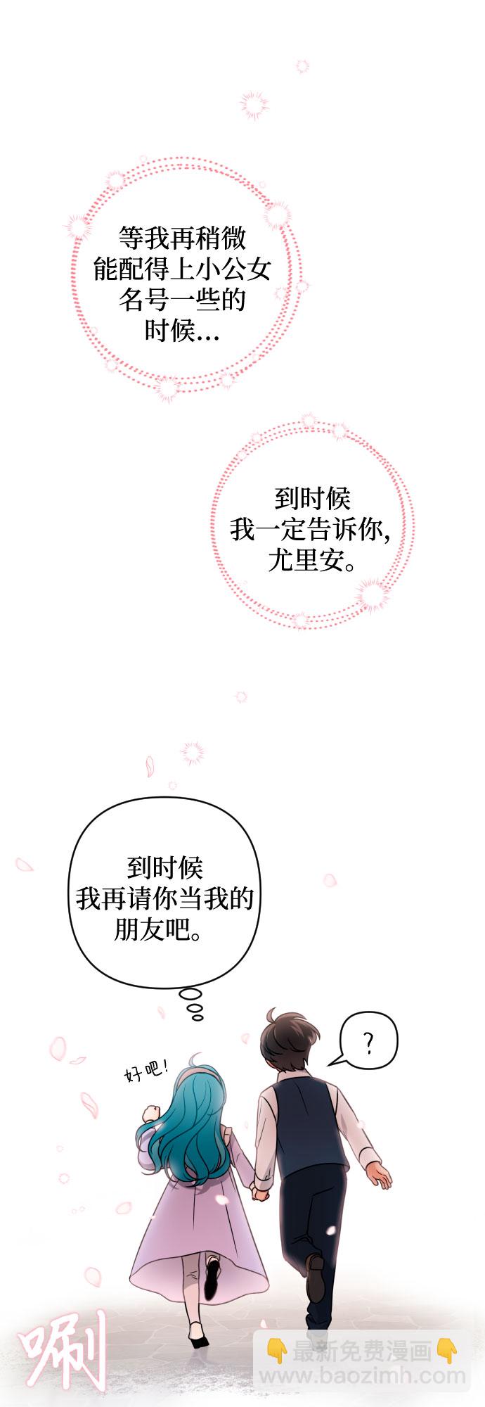 第6话16